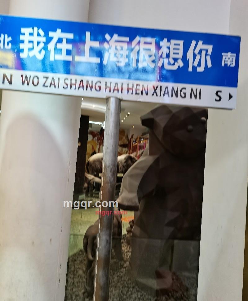 心存思念的第2张照片