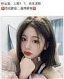 咸鱼的第1张照片