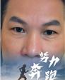 会员5422525的第1张照片