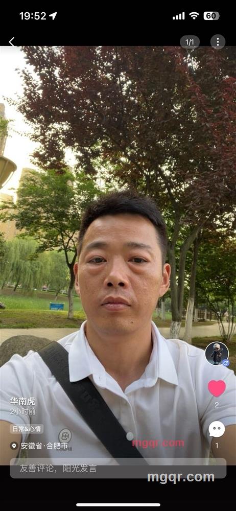 男寞的第1张照片