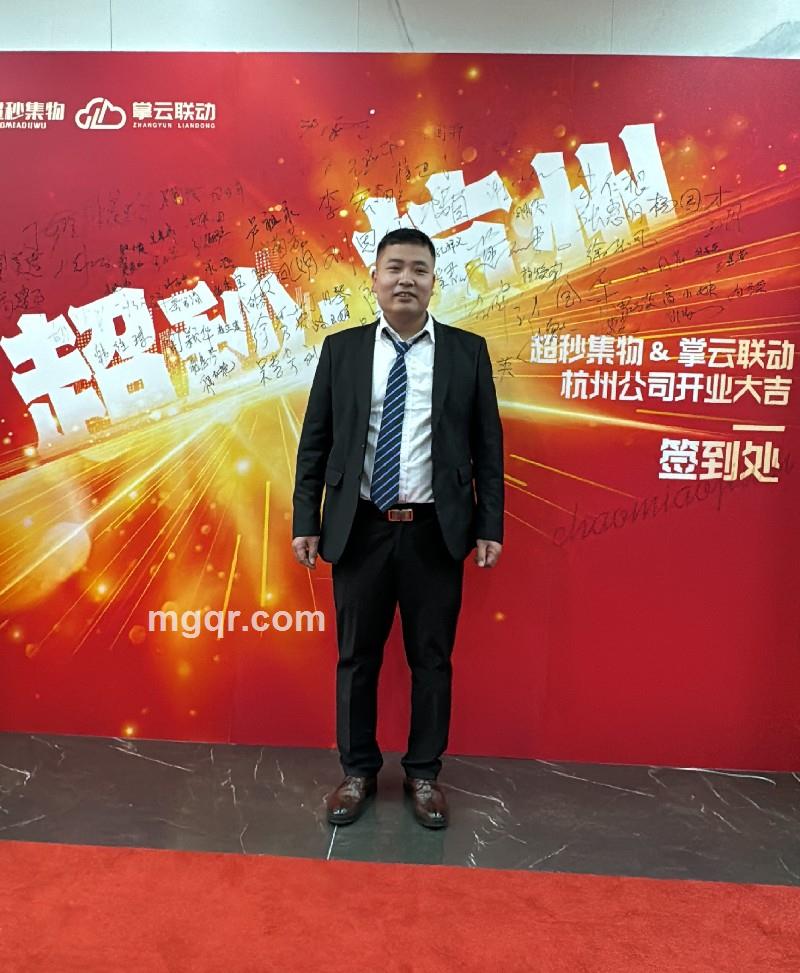 会员2058448的第4张照片