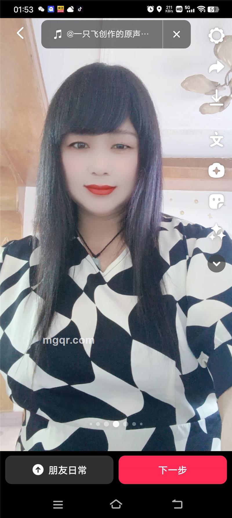 爱你满意的第3张照片