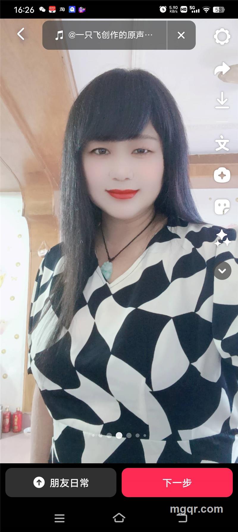 爱你满意的第2张照片