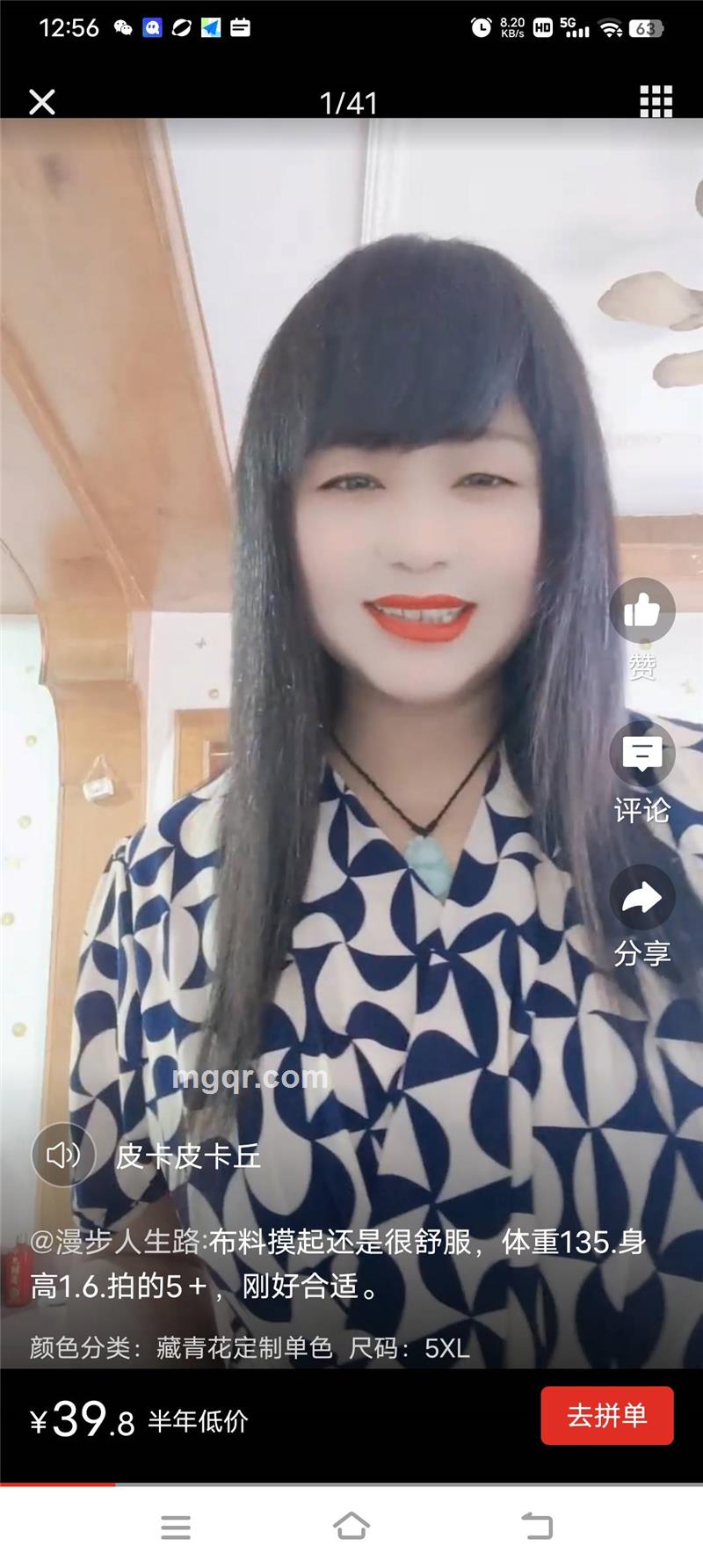 爱你满意的第4张照片