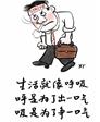 惠山怀德的第8张照片