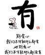 惠山怀德的第3张照片