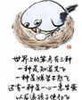 惠山怀德的第1张照片