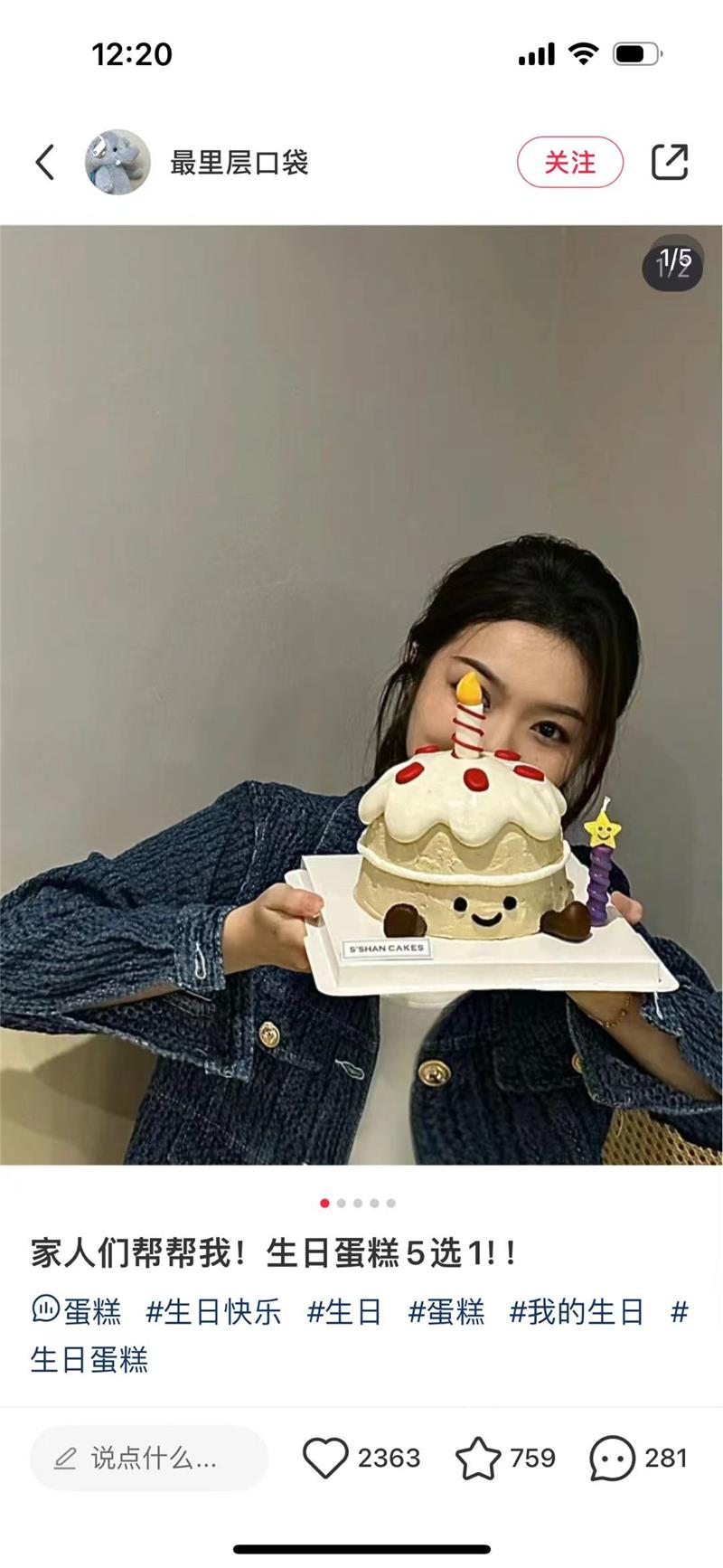 云端的感觉的第2张照片