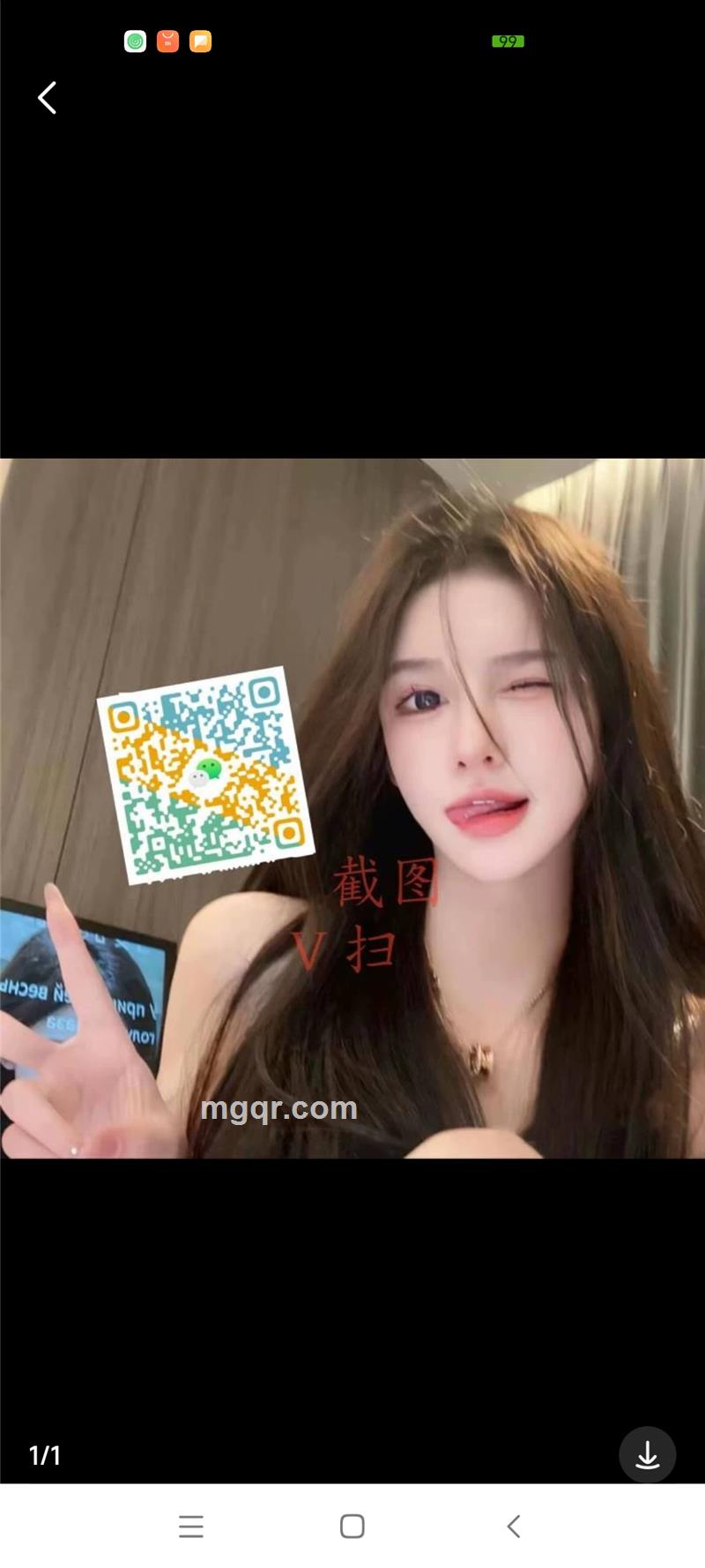 小米手机的第1张照片