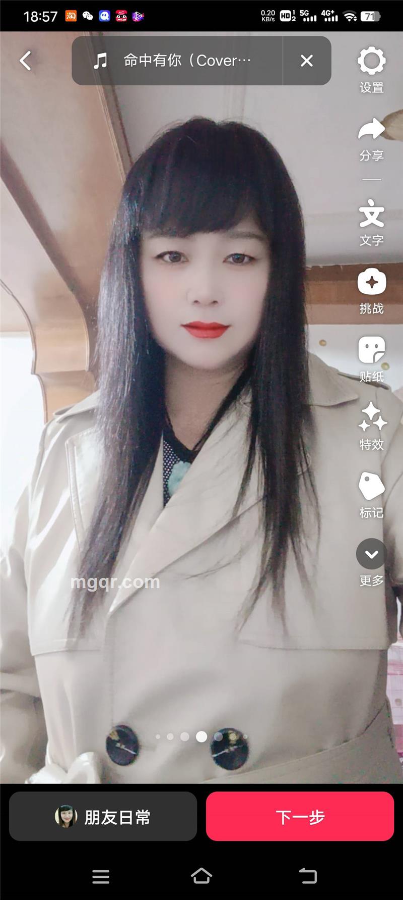 爱你满意的第1张照片