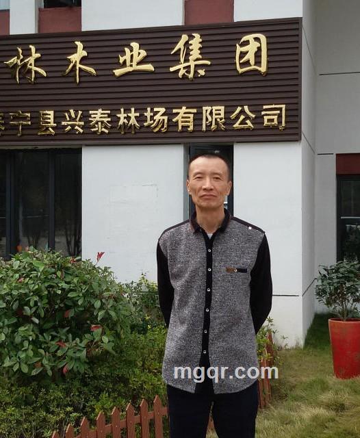 金丰的第9张照片