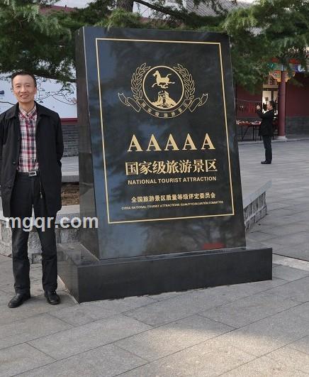 金丰的第6张照片