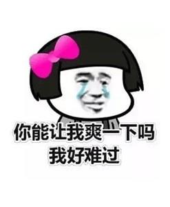 无忧的第1张照片