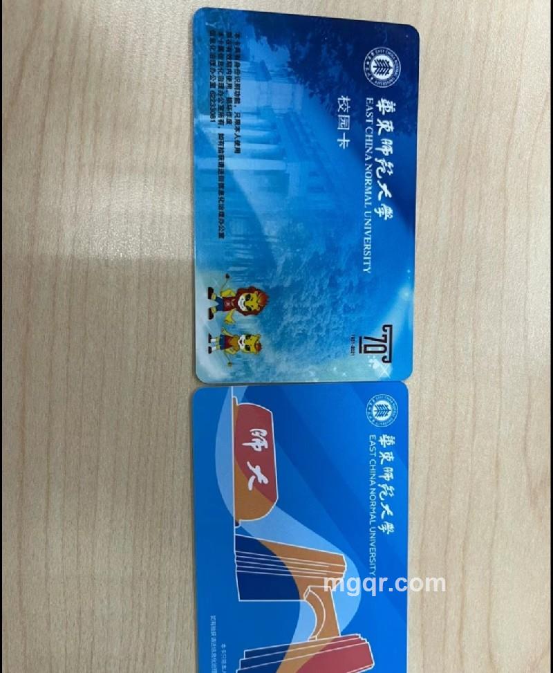 英英的第1张照片