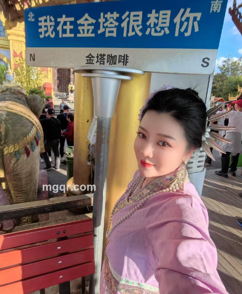 温泉搭子-旅游搭子的第19张照片