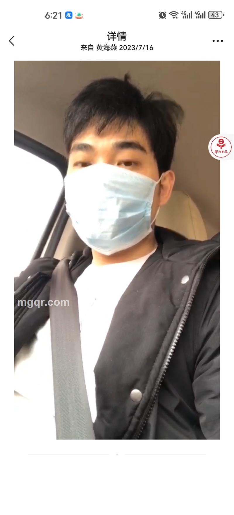 匆匆329的第1张照片