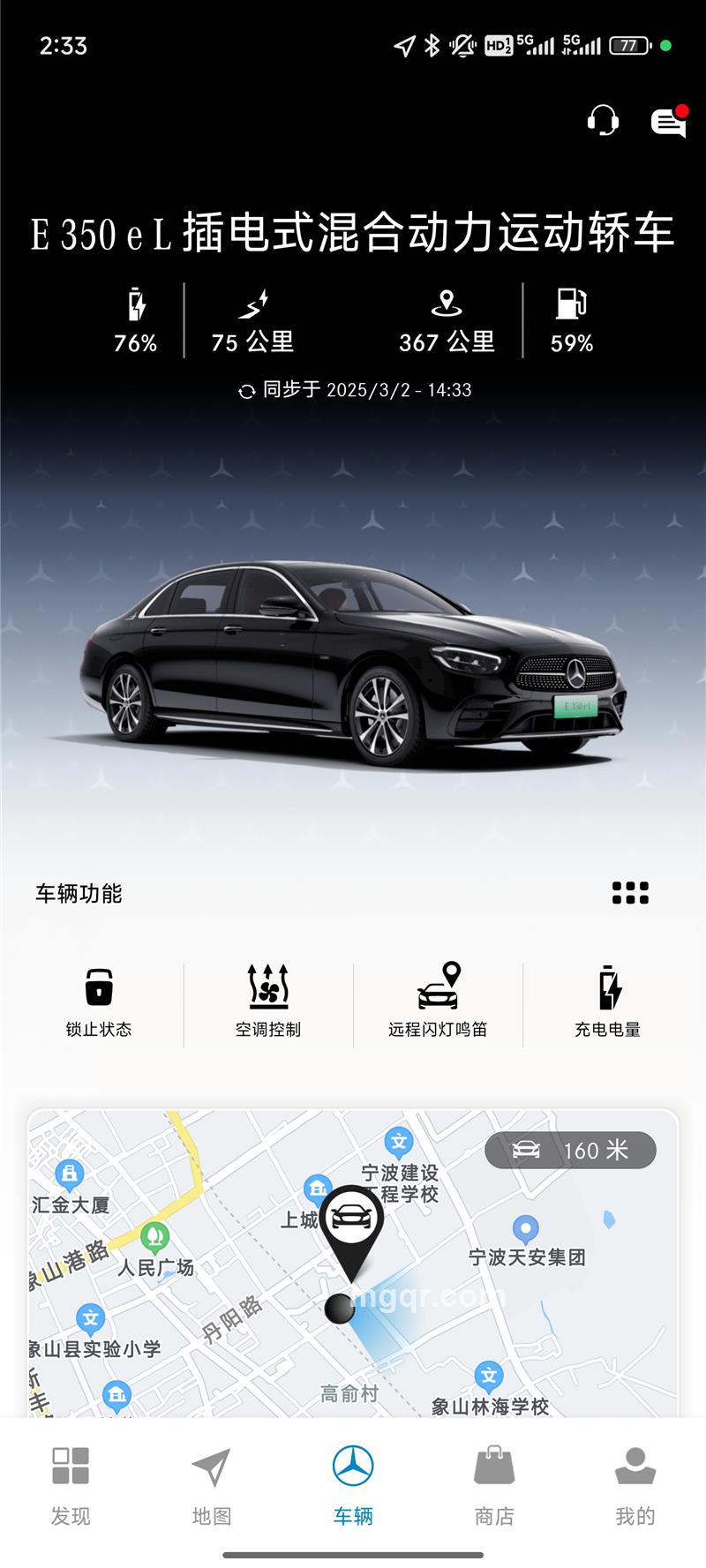 爱丝袜的第4张照片
