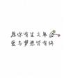 妲己接班人的第1张照片