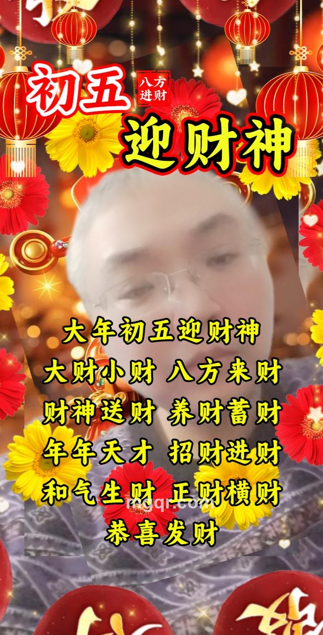 小菜的第10张照片