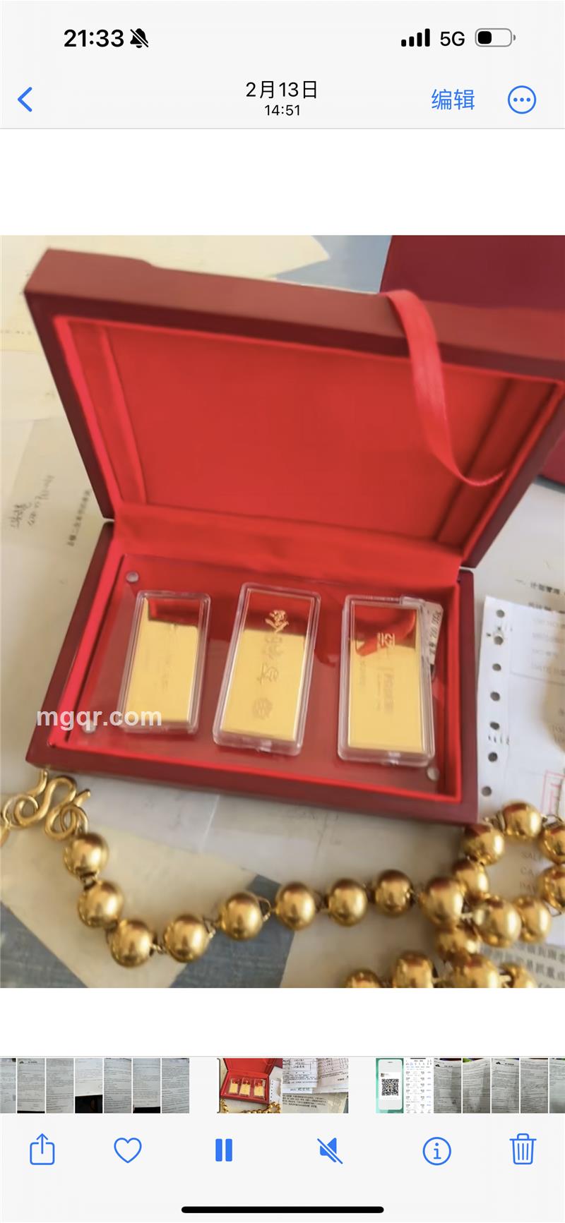 石榴花的第1张照片