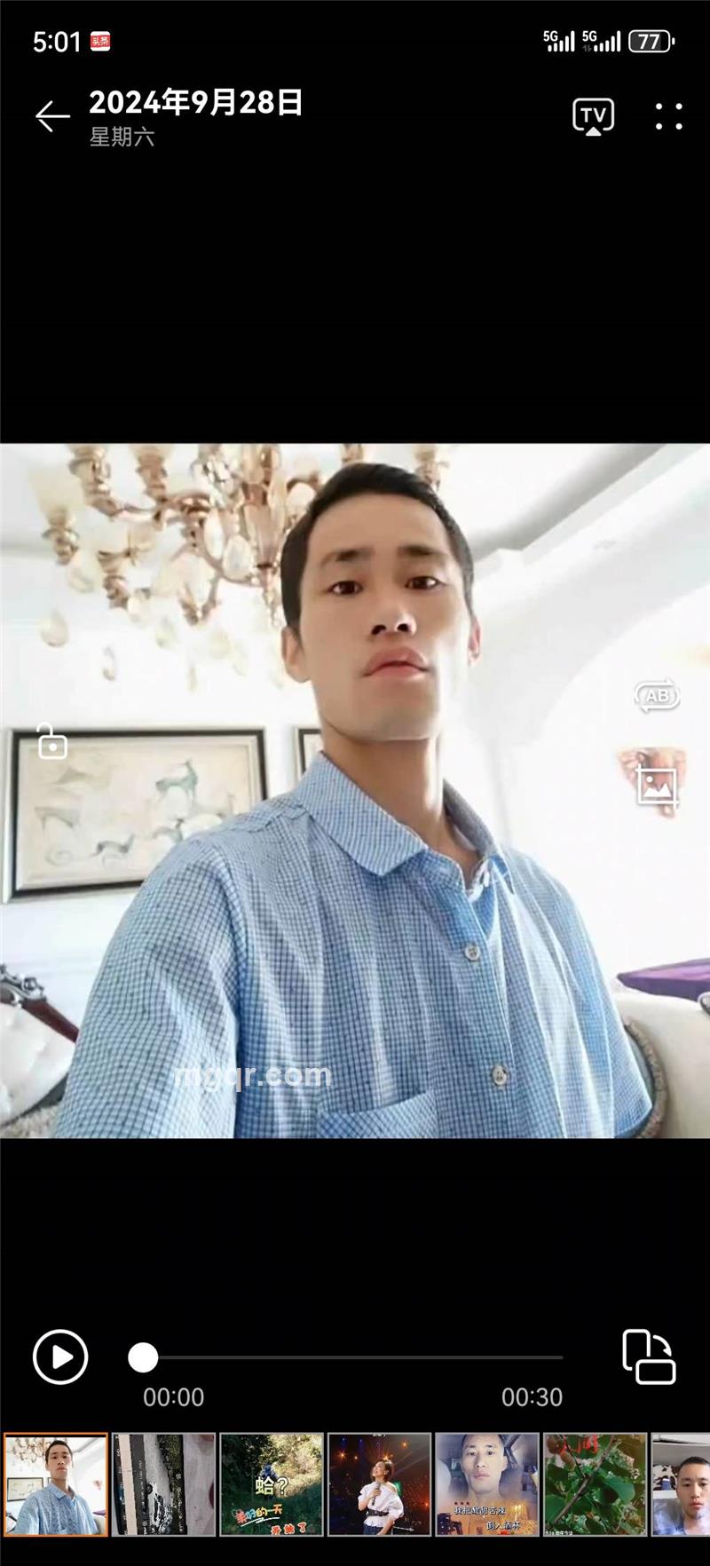 会员5472425的第3张照片