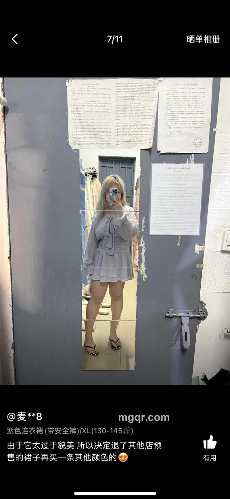 人间荒糖的第1张照片