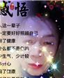 中年找老伴的第9张照片