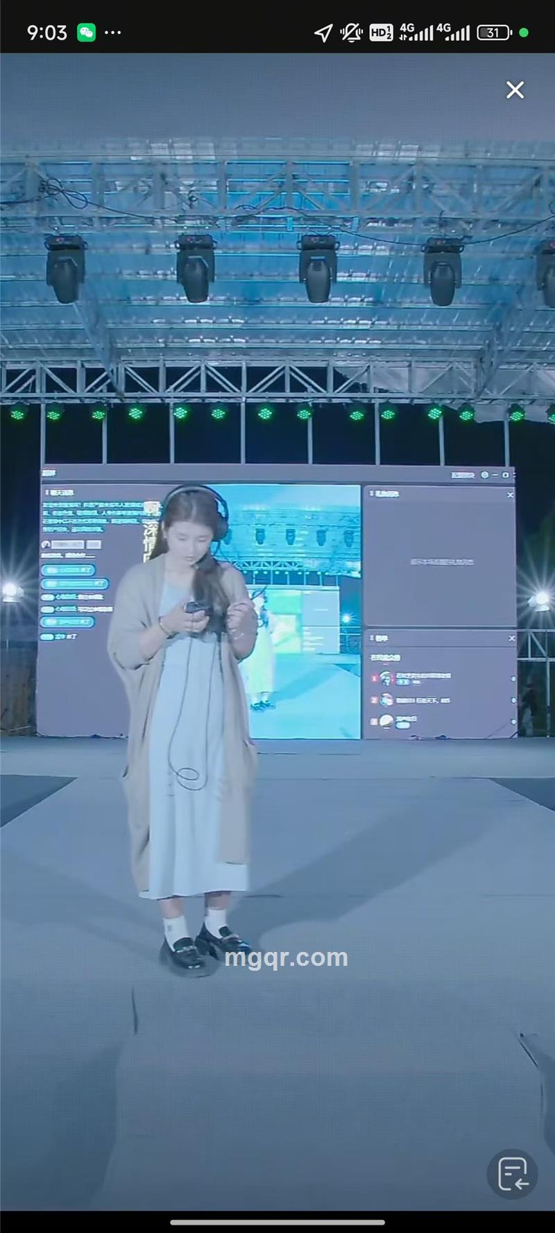 菀菀类卿的第1张照片