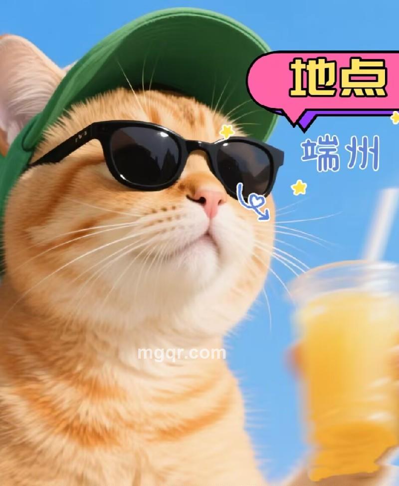 橘若若的照片