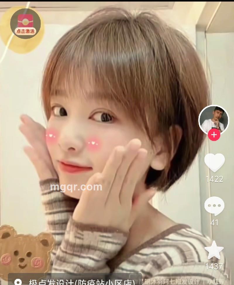 会员5495381的照片