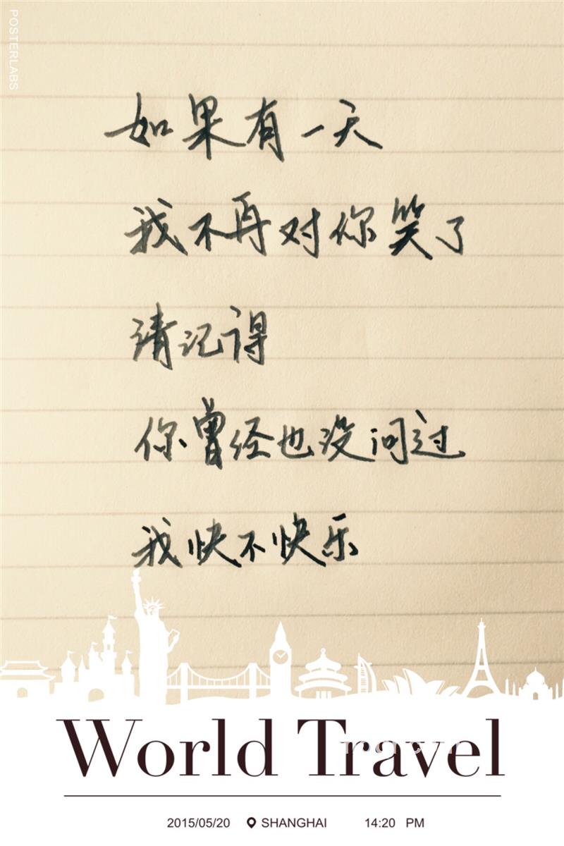 温柔小男人的照片