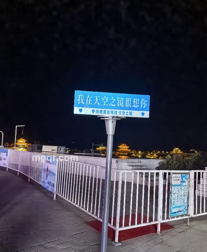 过去的月光的照片