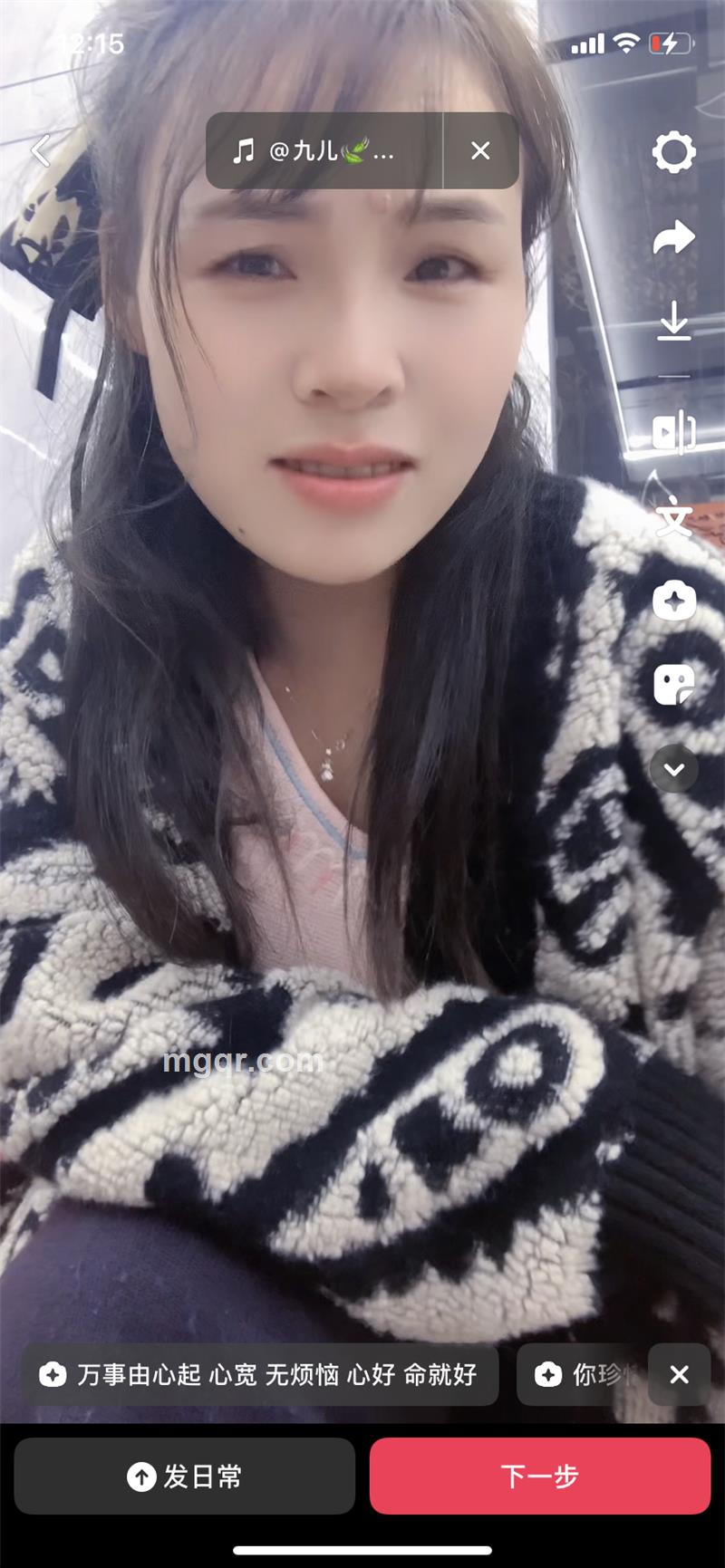 富贵元宝的照片