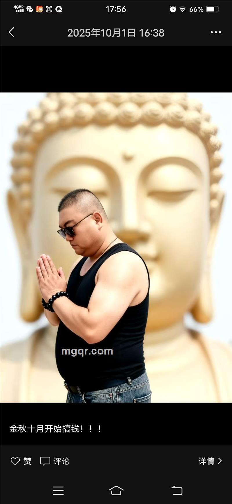 男人的寂寞001的第4张照片