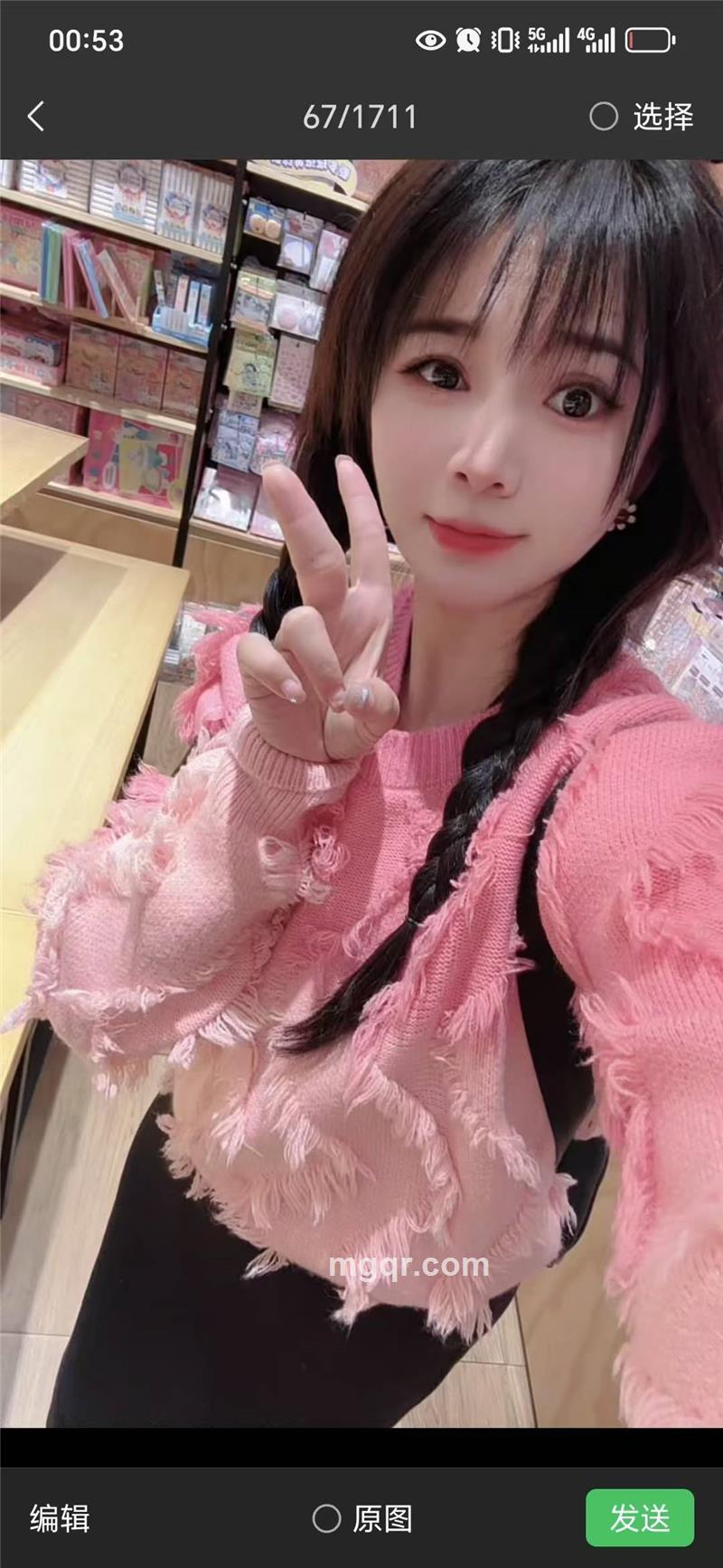 会员5506356的照片