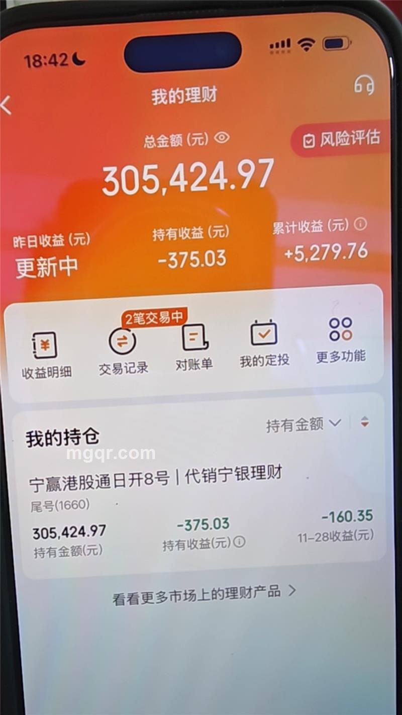 爱丝袜的第3张照片