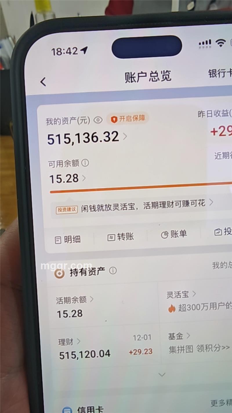 爱丝袜的第2张照片