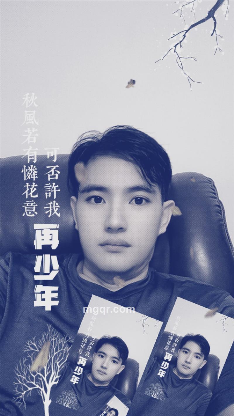 和和美美的照片