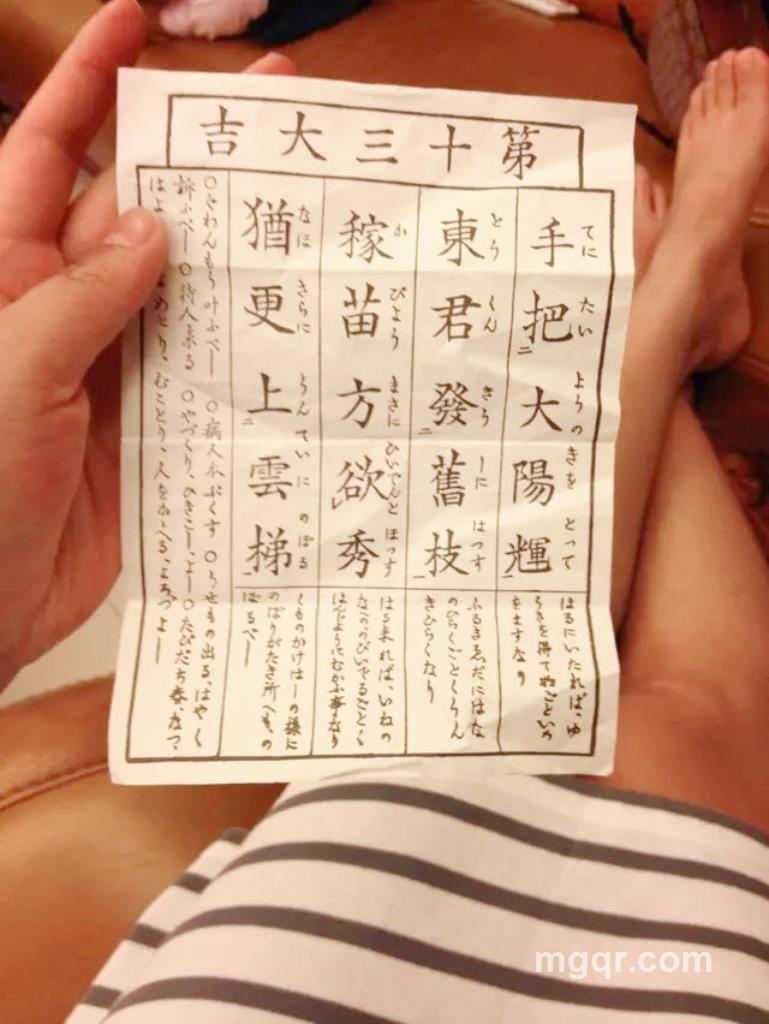 寒塘鹤影的照片