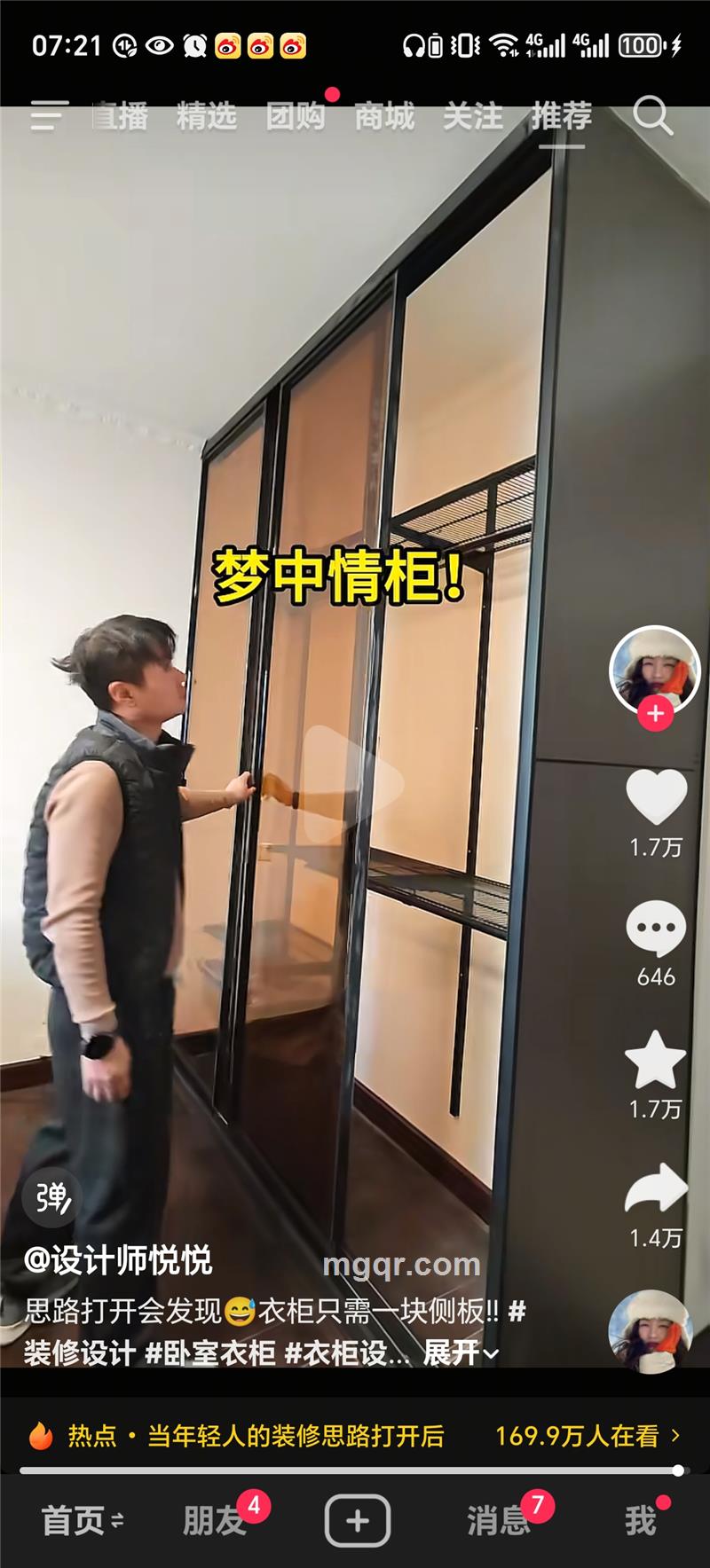 晴天哥哥的照片