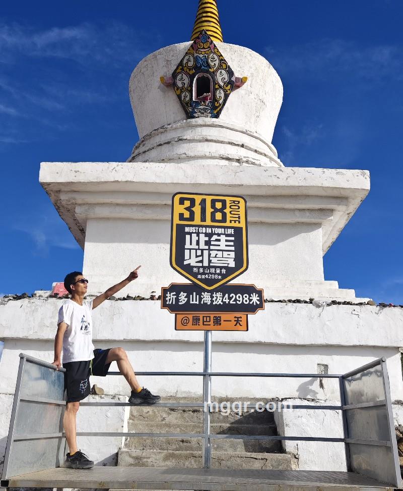 单身贵族的照片