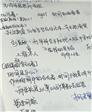 烦躁不安的第5张照片