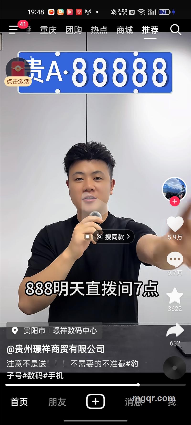 王耍耍的照片