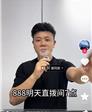 王耍耍的照片