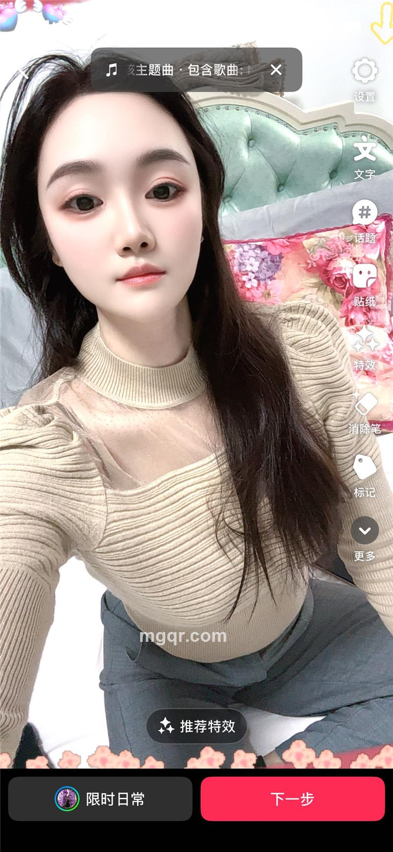 美月新橙的第8张照片