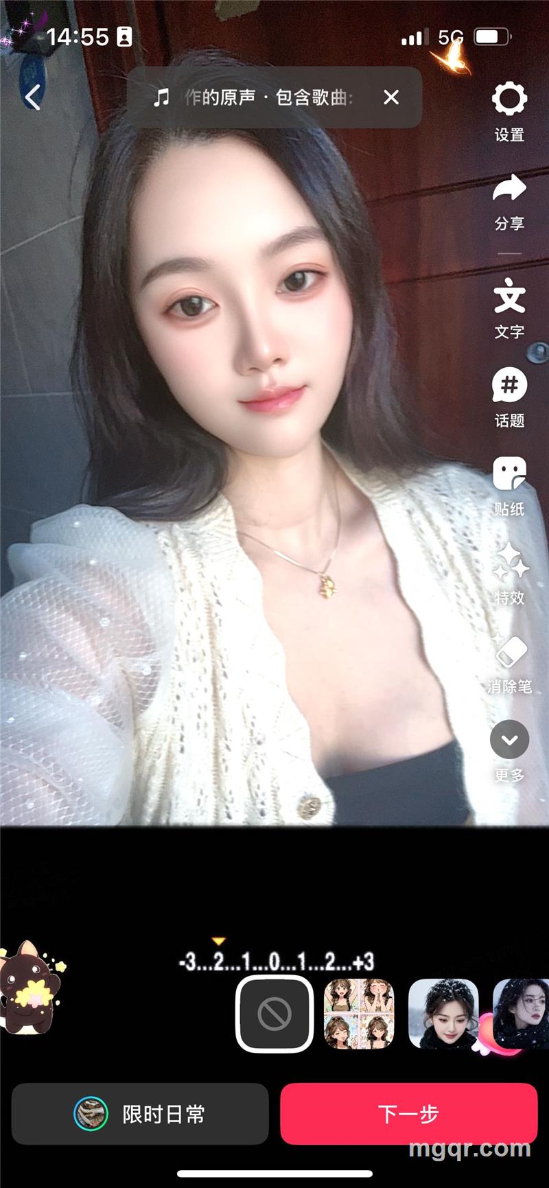 美月新橙的第4张照片