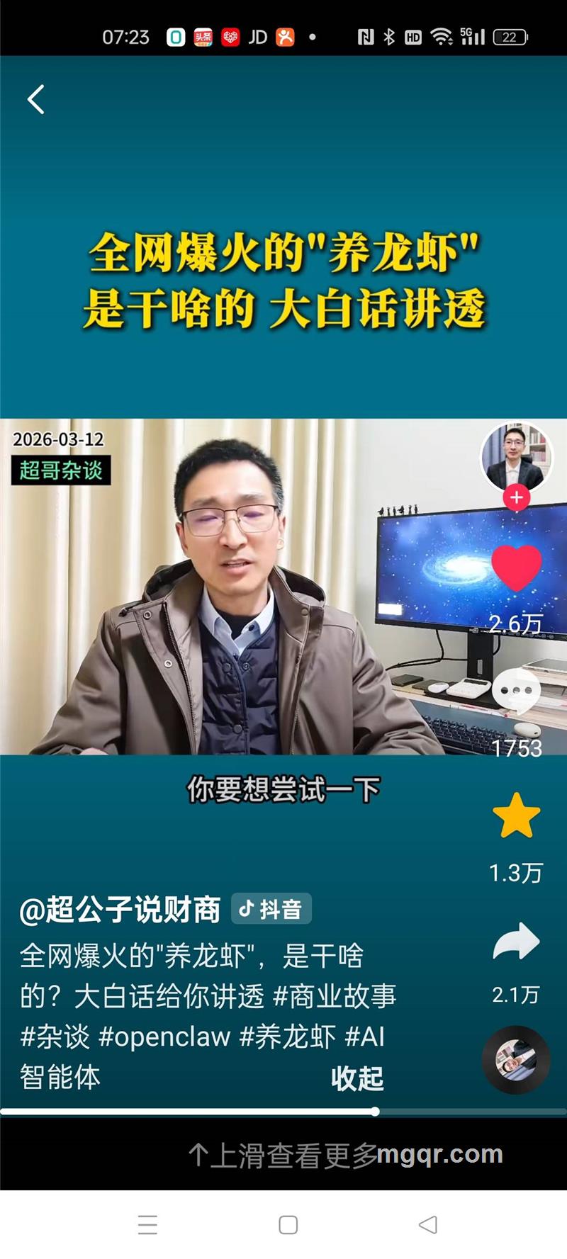 会员5537582的照片