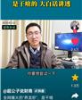 会员5537582的照片