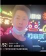 会员5539182的照片