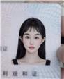 惜命渣渣的第1张照片